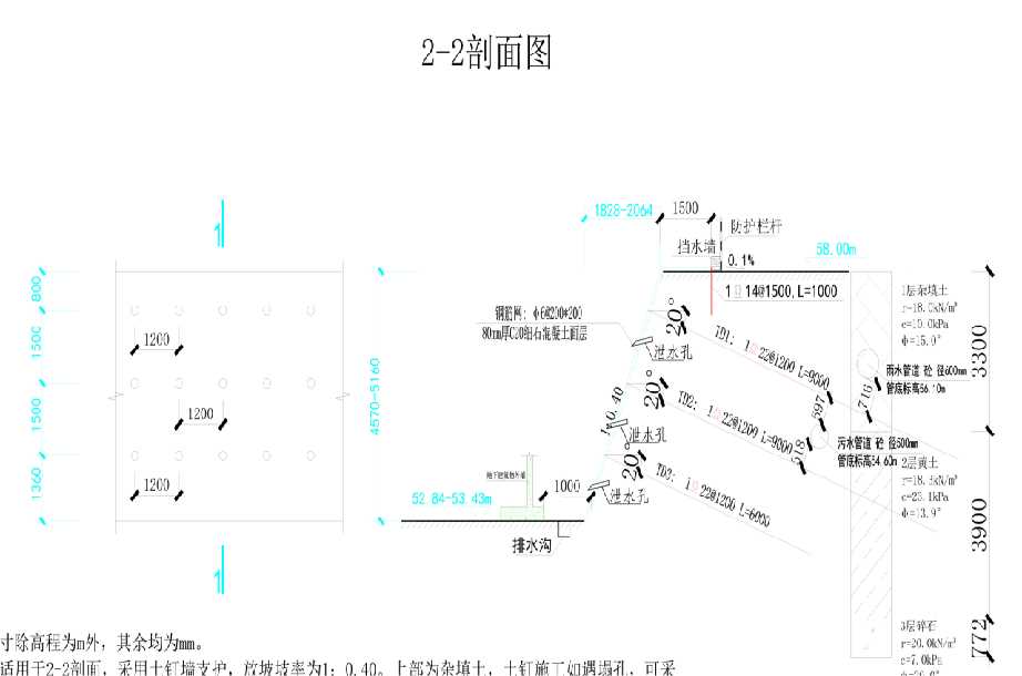 常州钟楼区岩土工程设计